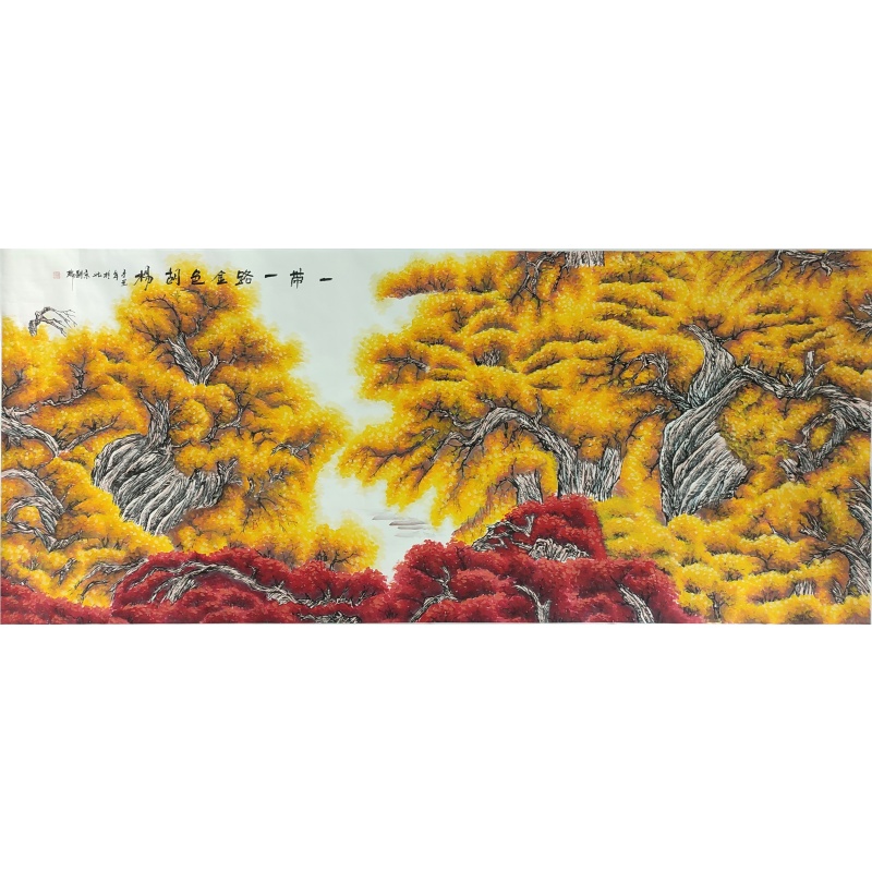 一带一路金色胡杨 刘瑞（款）53077 