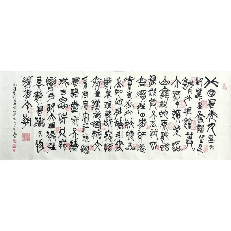 沁园春雪  叶圣兴（款）  53234