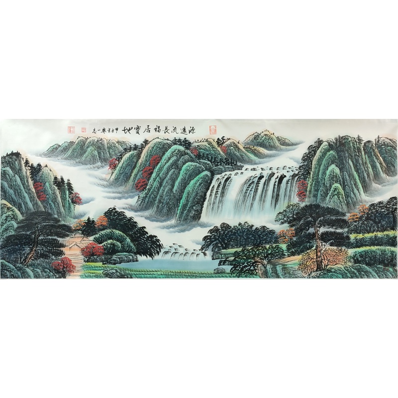 源远流长 福居宝地  齐一志（款）52198