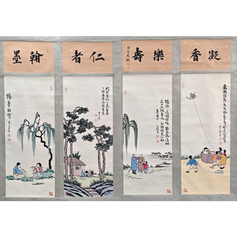 人物四条屏  丰之恺（款）  51309