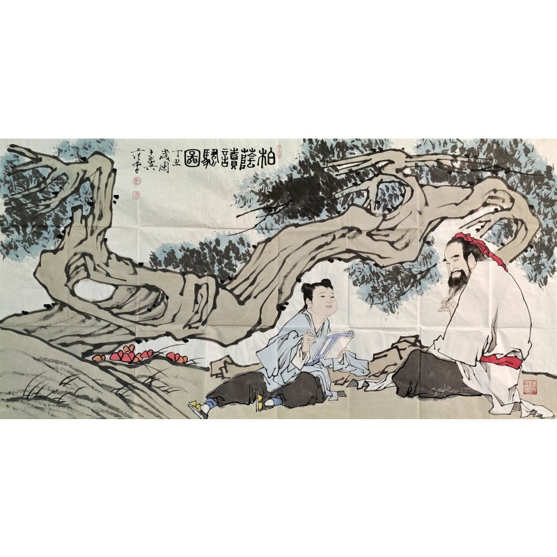 柏荫读骚图  范曾（款）  7875