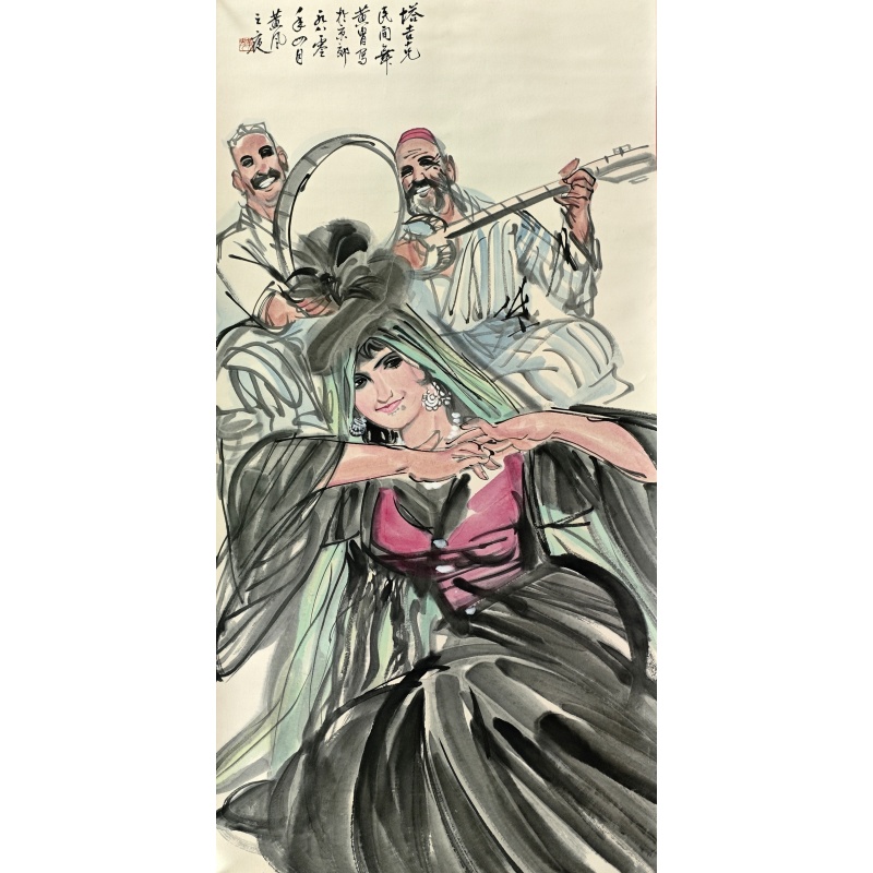 新疆人物跳舞图  黄胄（款）  50188