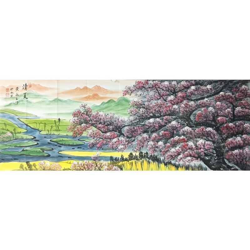 清夏 黄永玉（款）7328