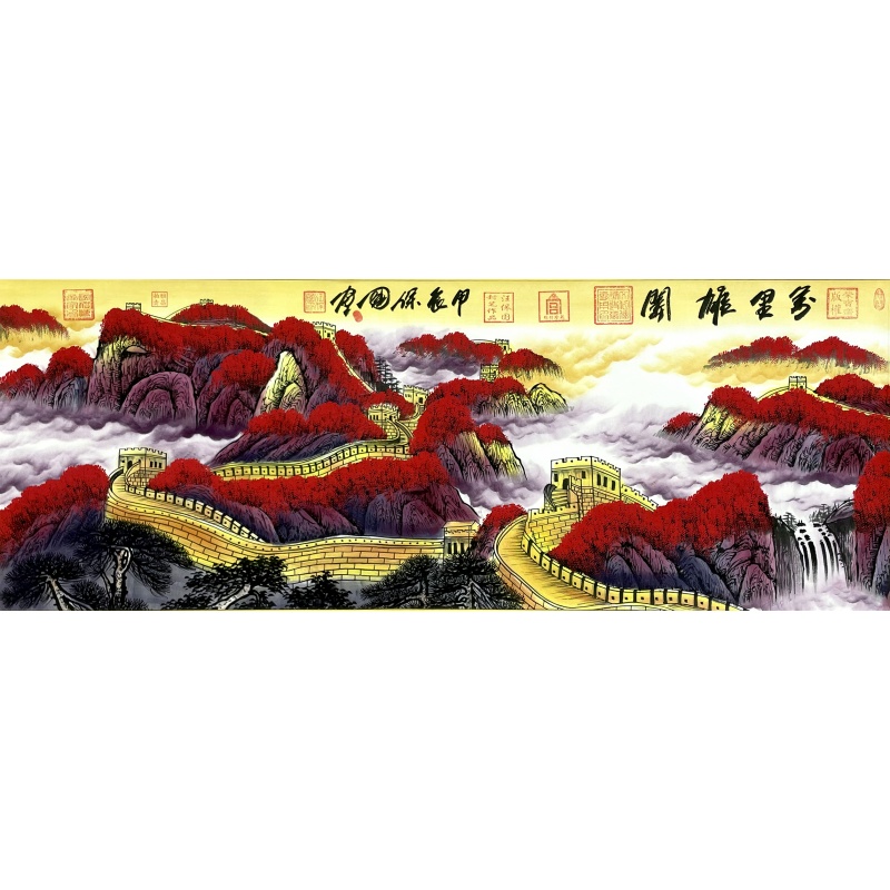 万里雄关  汪保国（款）  52668