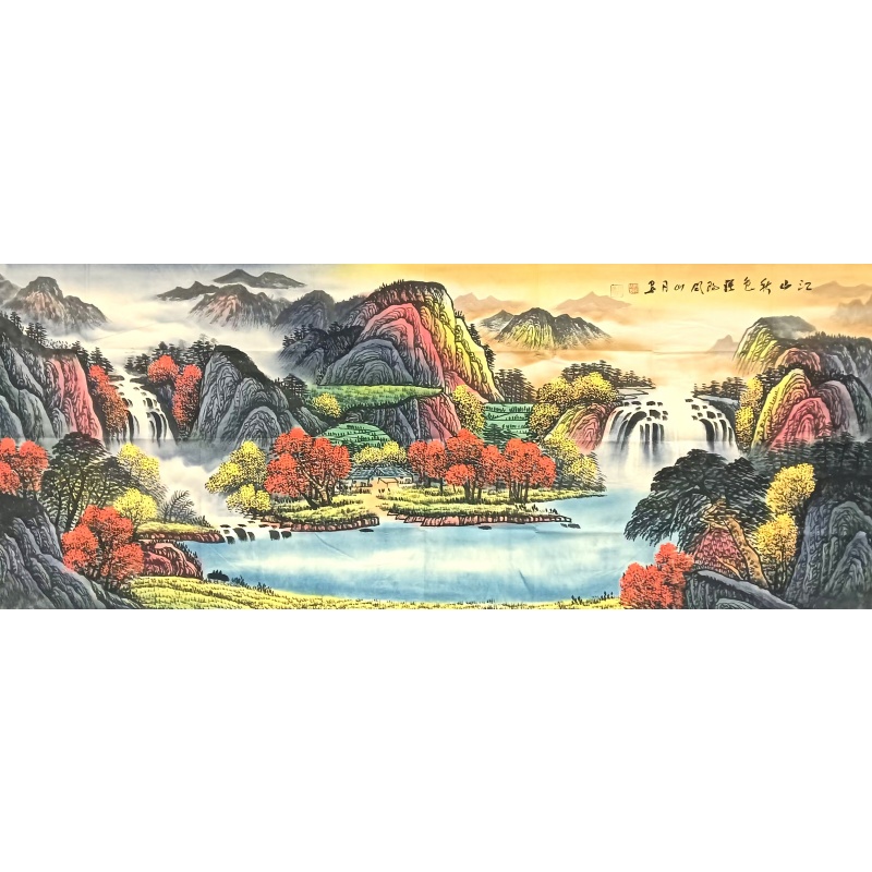 江山秋色 关山月（款）7606