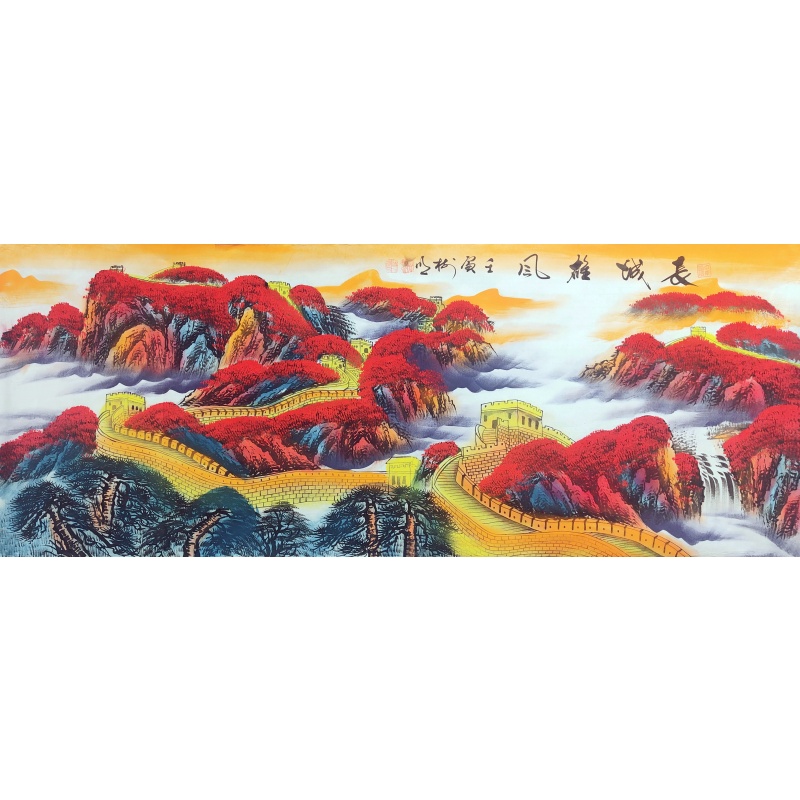 长城雄风 王树明（款）52786