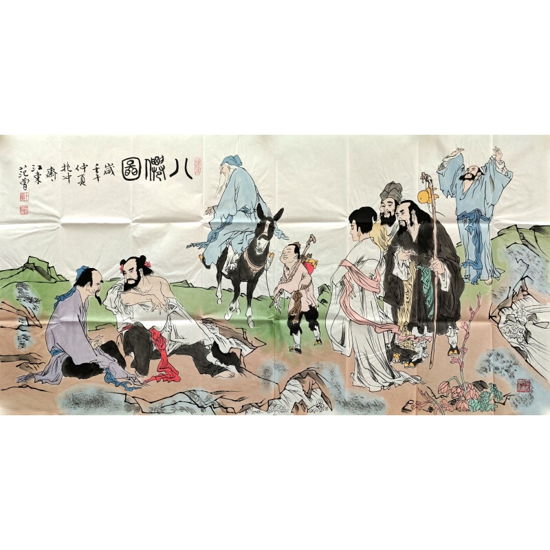 八仙图  范曾（款）  51361