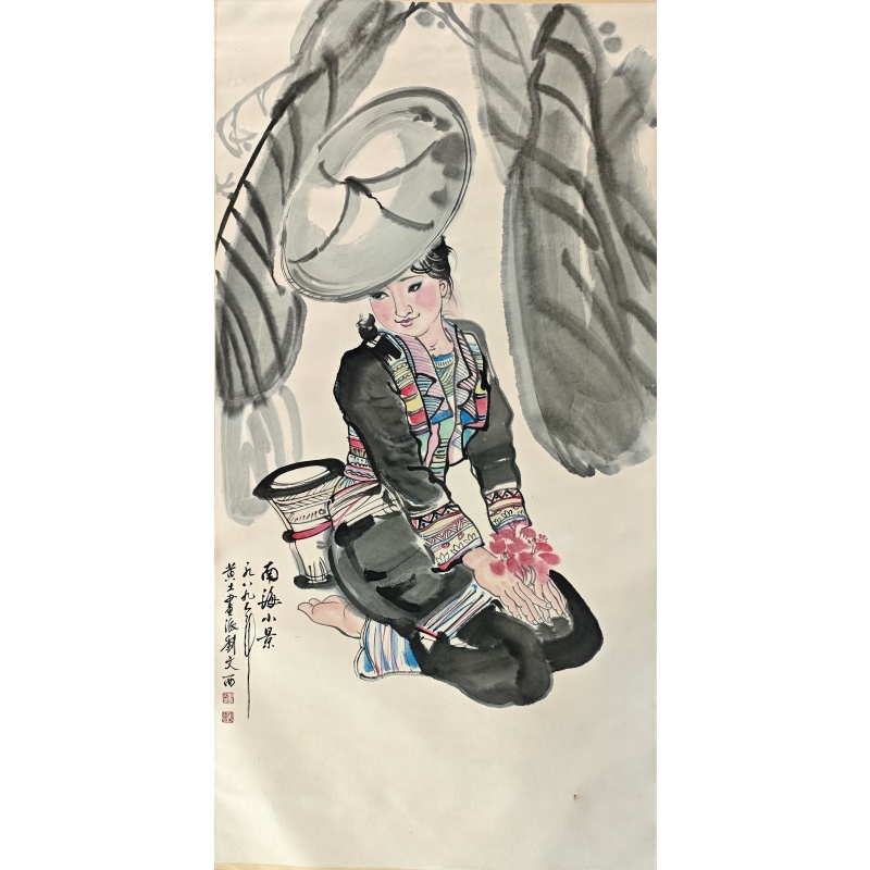 少女图  刘文西（款）  50187