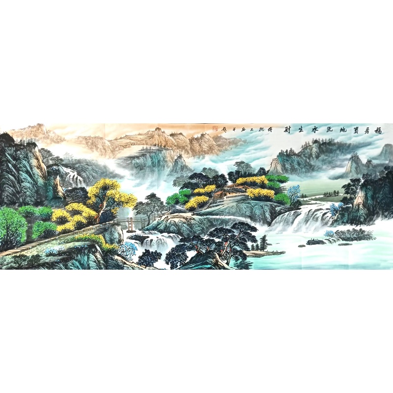 福居宝地 傅抱石（款）7608