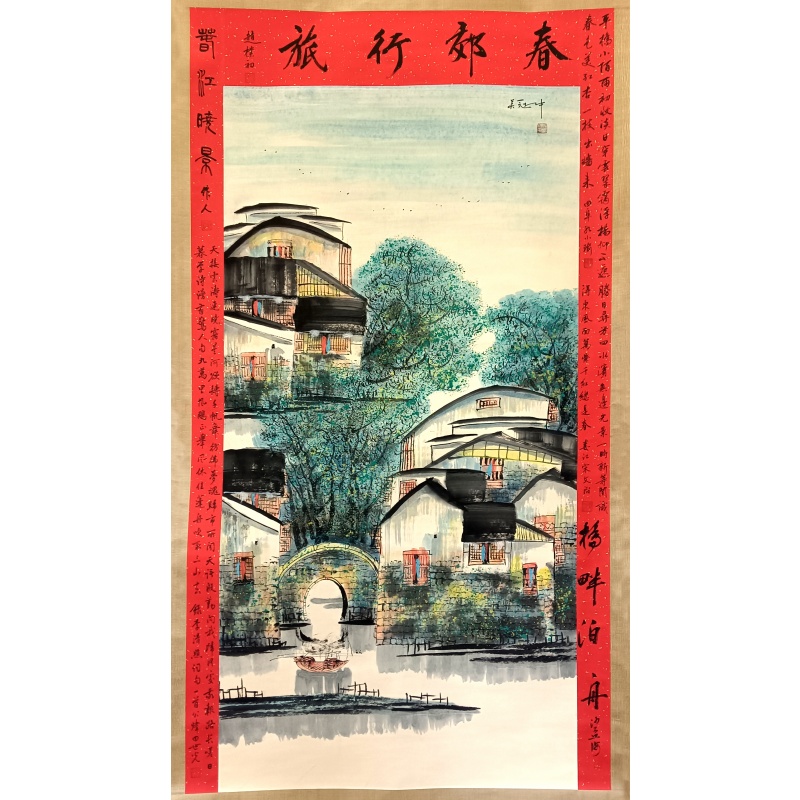 春郊行旅 吴冠中（款）51630