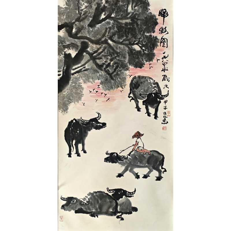 牧牛图  李可染（款）  51311