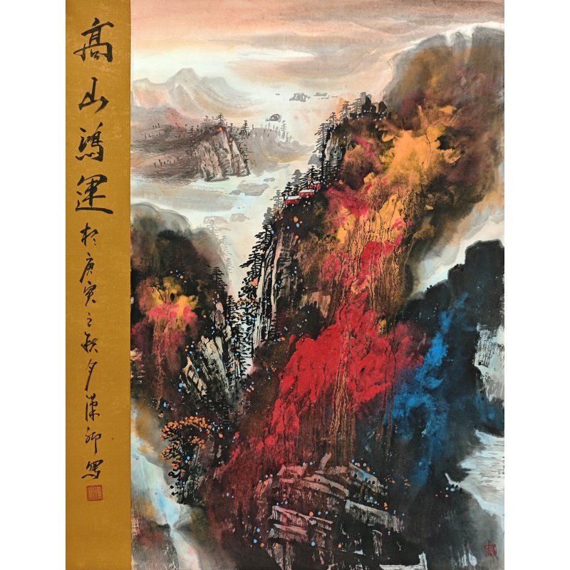 高山鸿运  张勇忠（款）  802009