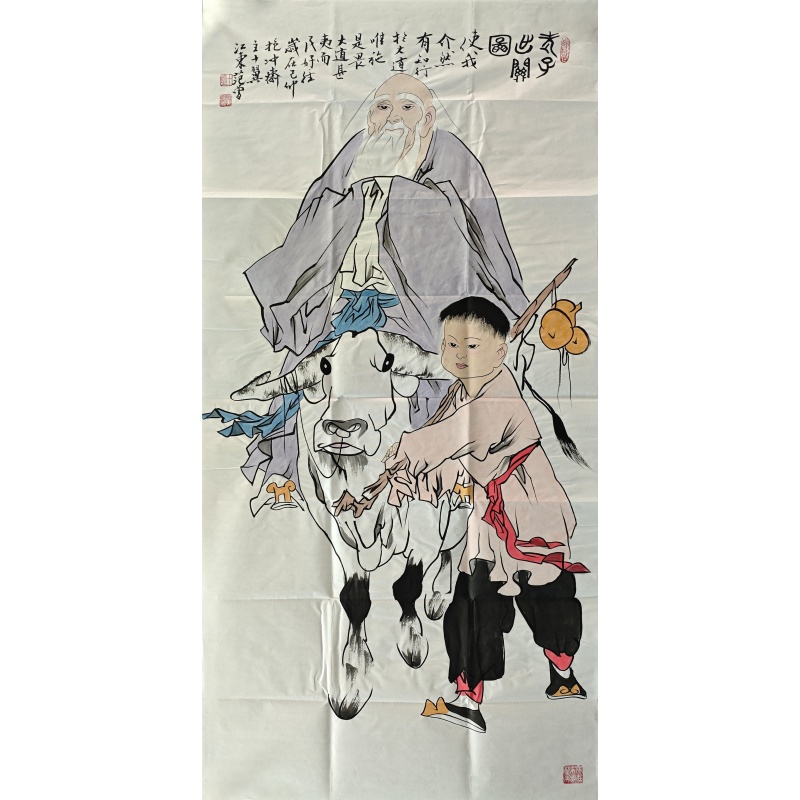 老子出关  范曾（款）  802062