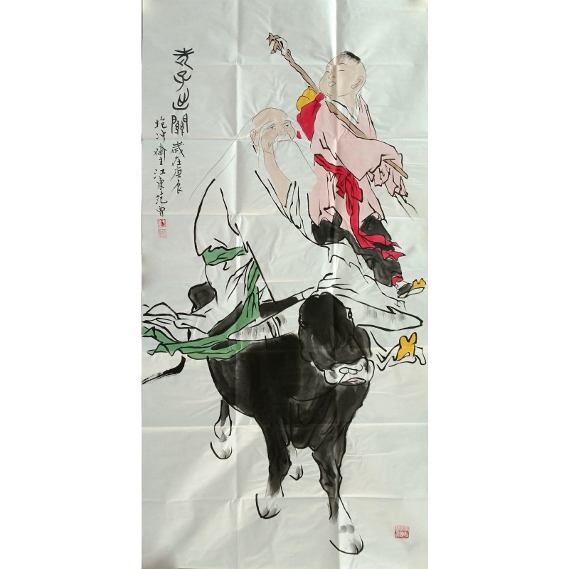 老子出关  范曾（款）  802064