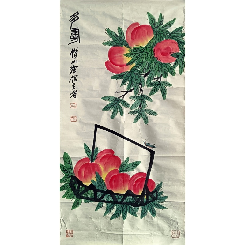 多寿红桃 齐白石（款）822043
