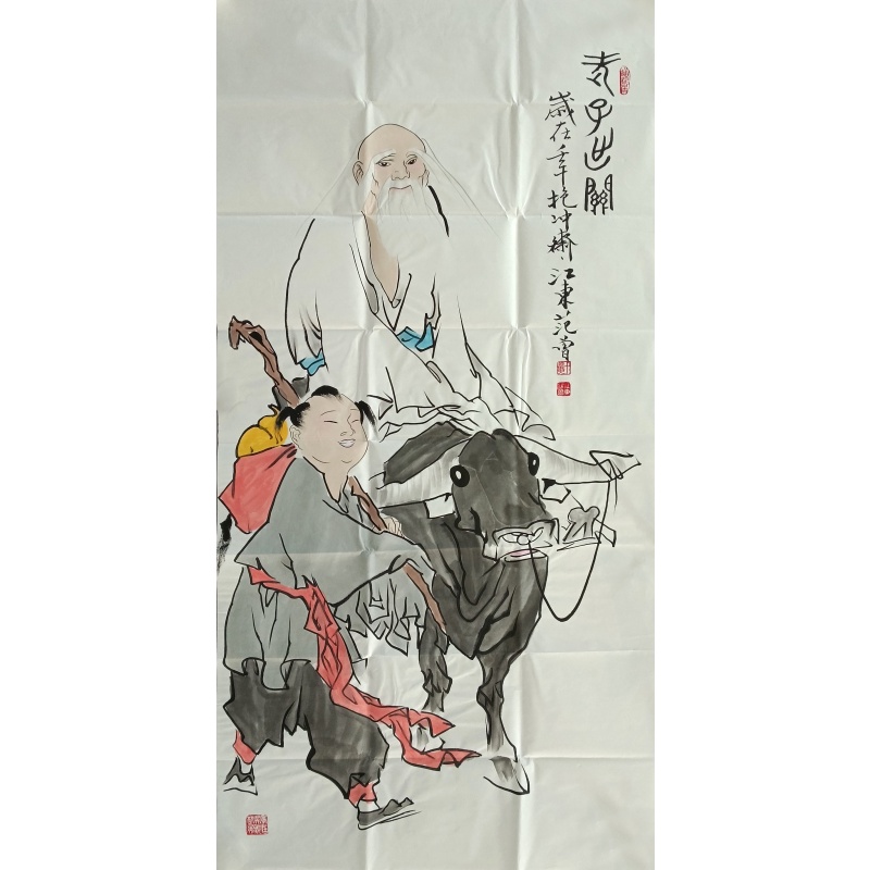 老子出关  范曾（款）  802063