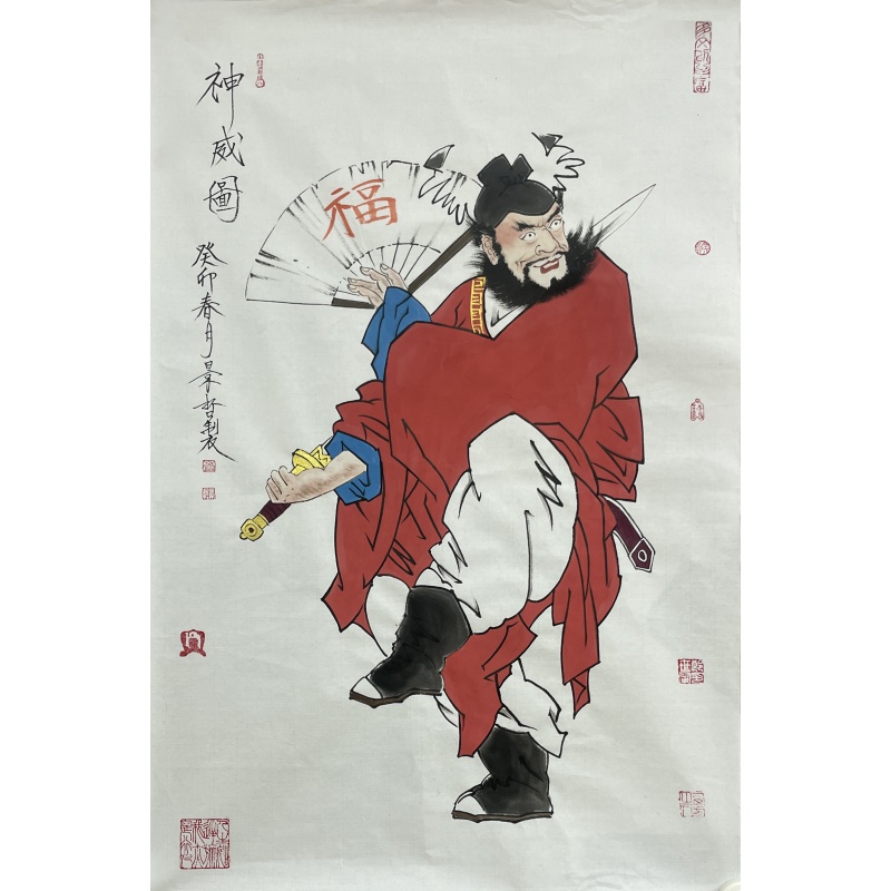 神威  崔景哲（款）  52943