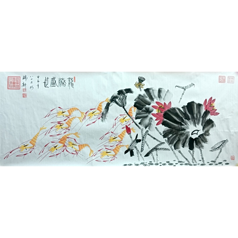 龙腾盛世 谢瑞新（款）8557
