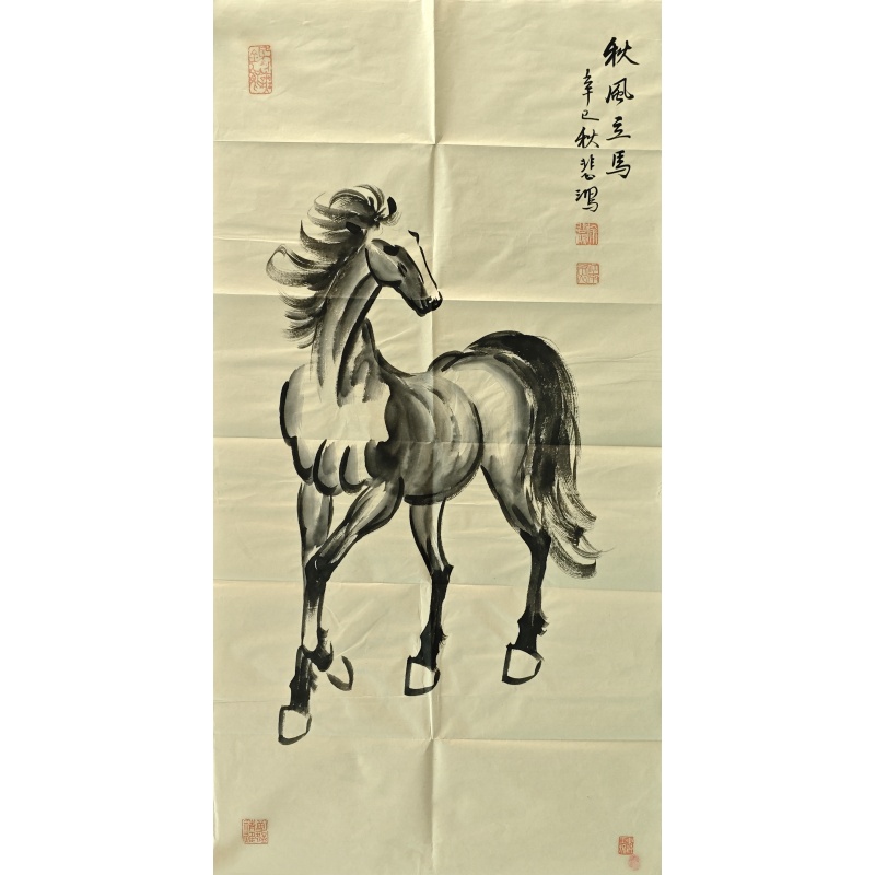 秋风立马 徐悲鸿（款） 50966
