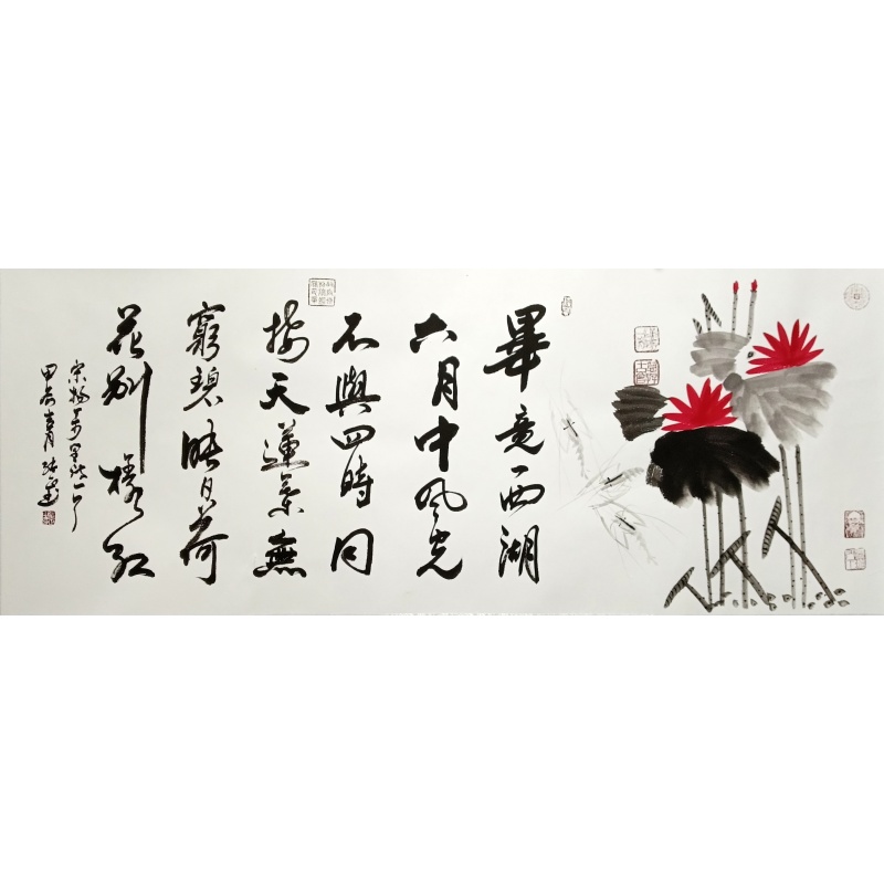 晓出净慈寺送林子方  张正（款）  51297