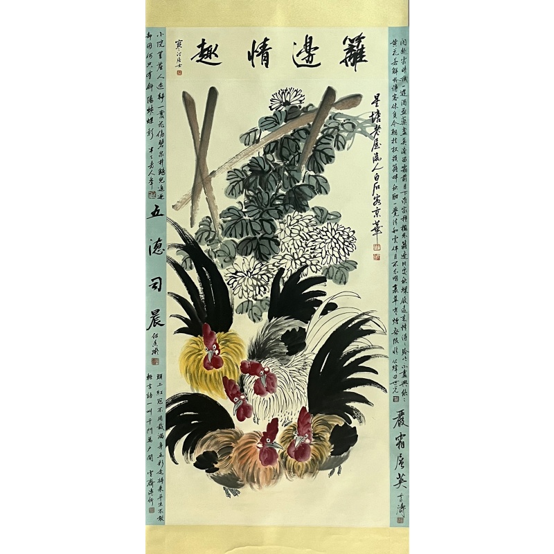 篱边情趣 齐白石（款）53595