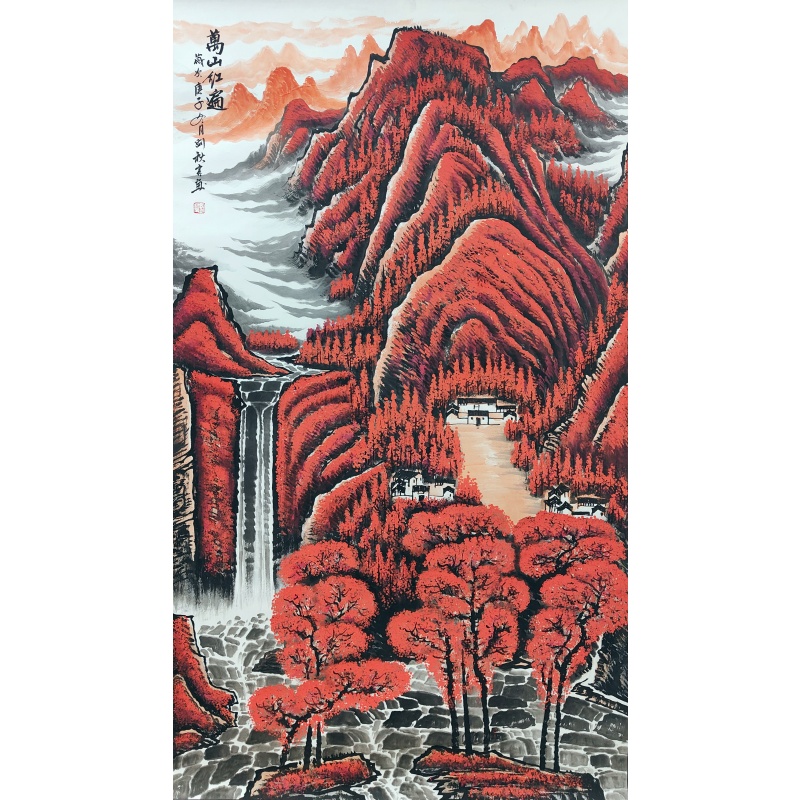 万山红遍 刘秋言（款）54386