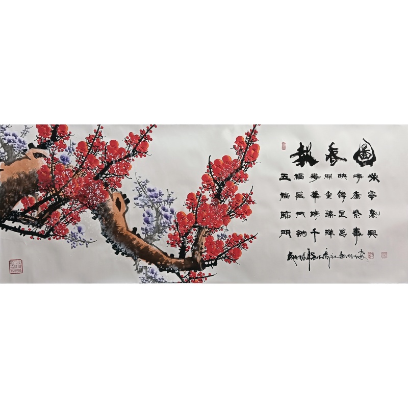 报春图 王德峰（款）6735