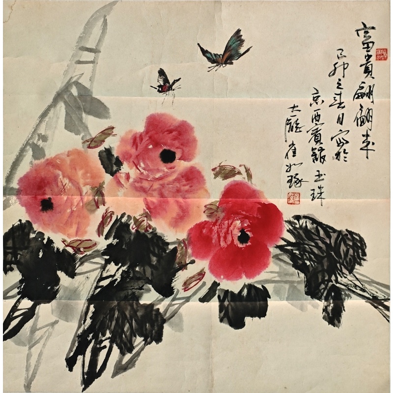 花鸟  崔如琢（款）  802057