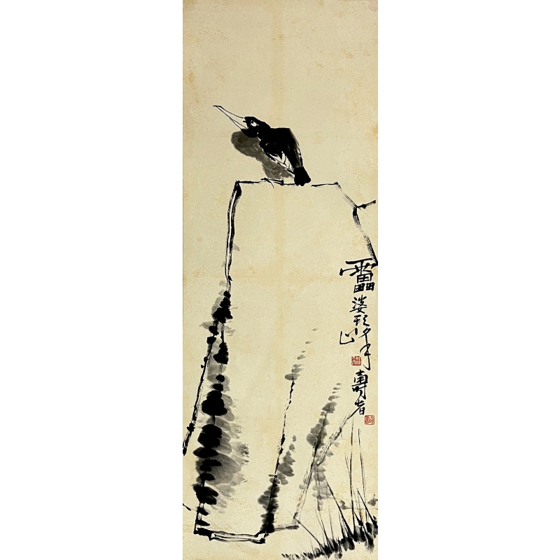 石鸟 潘天寿（款）54716