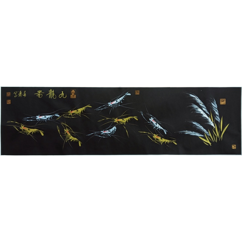 九龙图 马春涛（款）6737