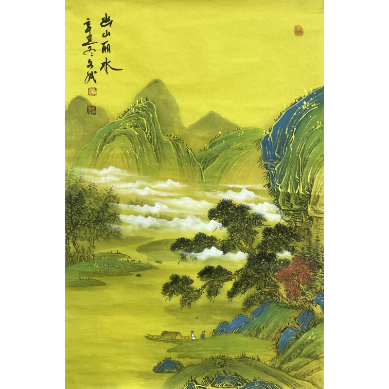 幽山丽水  文斌（款）  53939