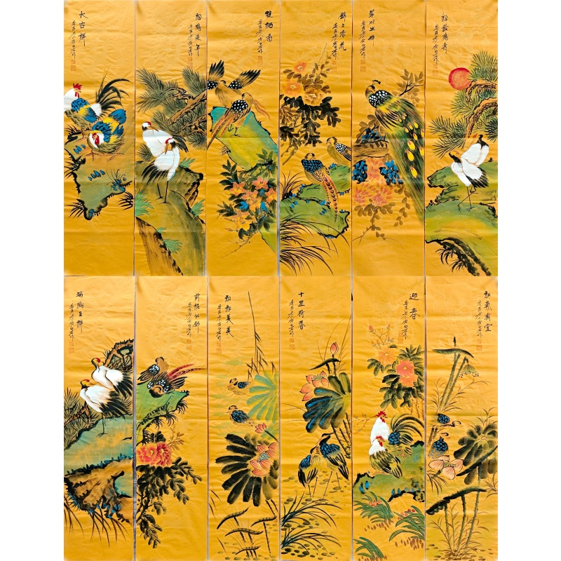 花鸟12条屏  齐白石（款）  802007