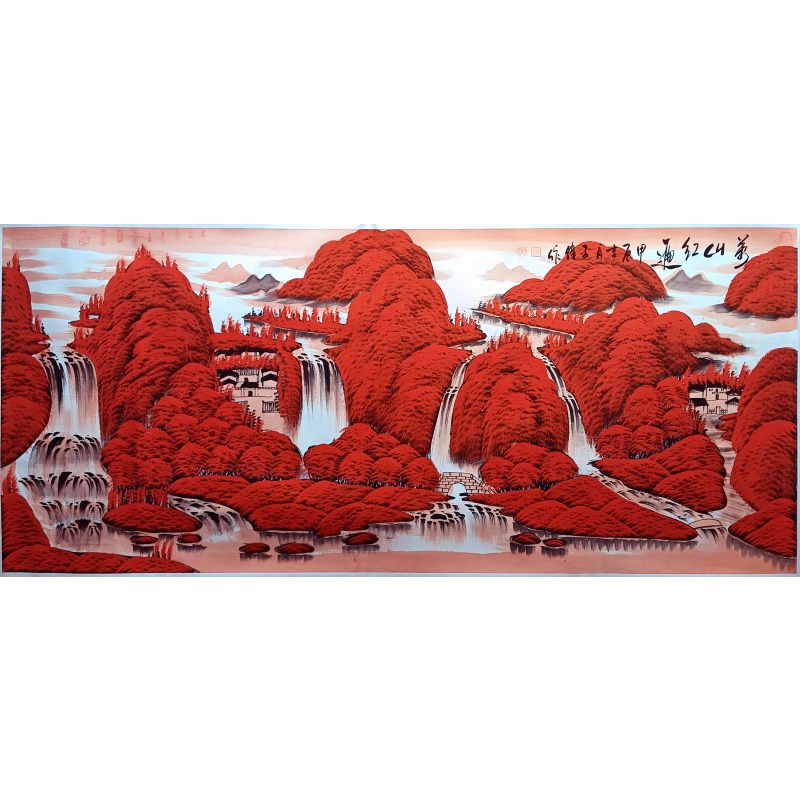 万山红遍 李子伟（款）8041
