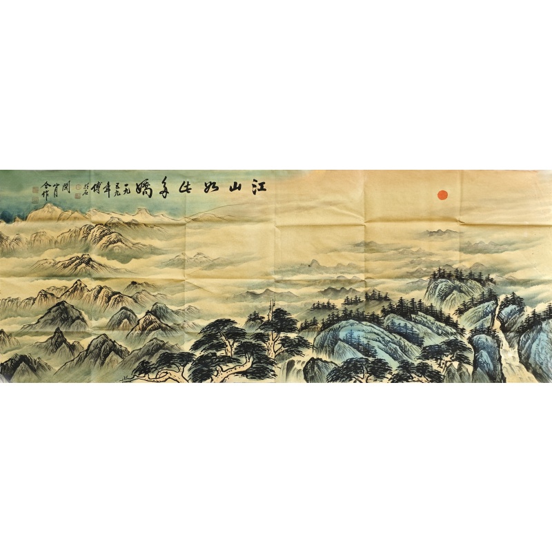 江山如此多娇 关山月（款） 50009