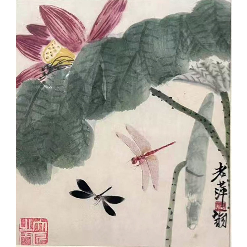荷花草虫 齐白石（款）860033