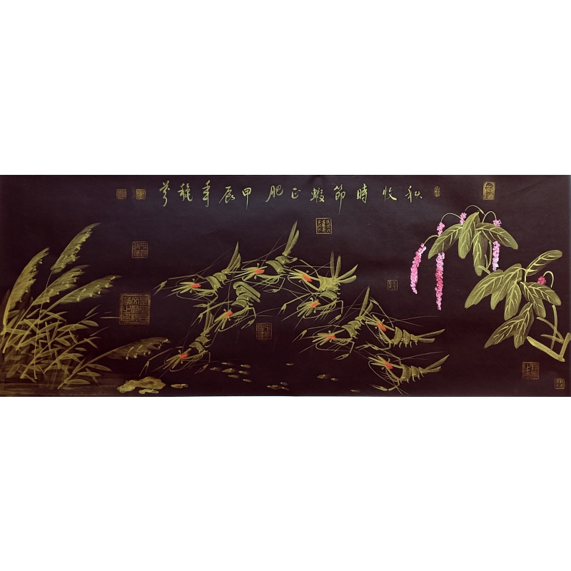 秋收时节虾正肥 赵秋芬（款）8079