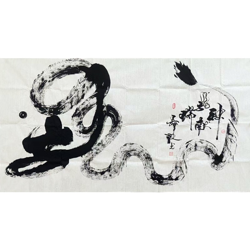 神龙献瑞白底  张馳（款）  811009 