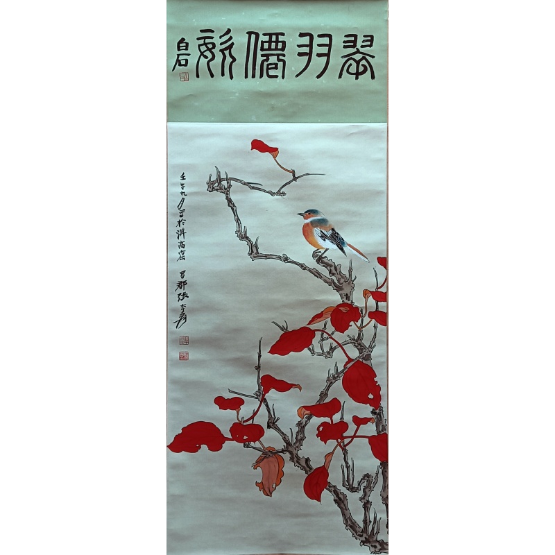 翠羽仙姿 张大千（款）8595