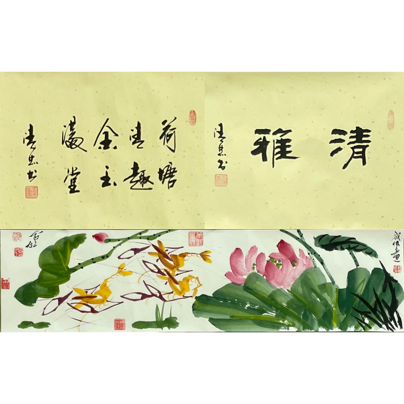 清雅  杨成明、段百平、王清忠（款  ）   51781