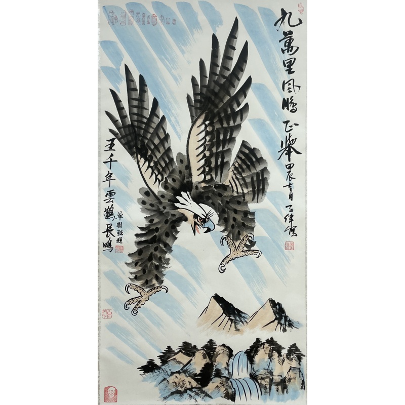 九万里风鹏正举  李子伟、单国强（款）  54671