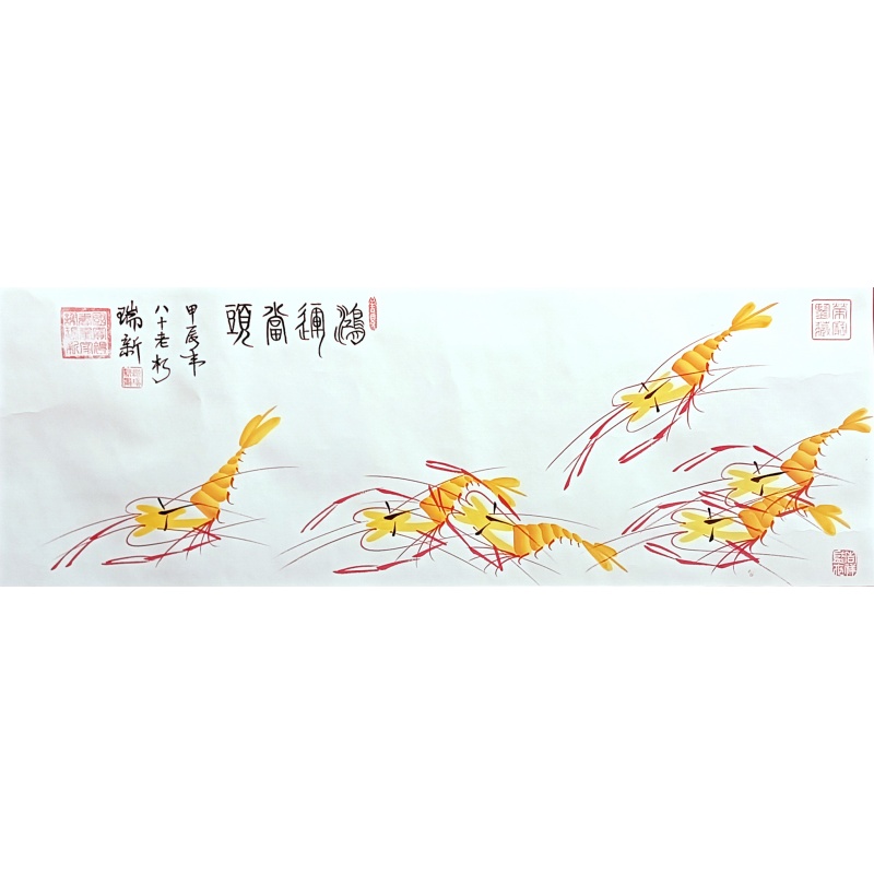 鸿运当头 谢瑞新（款）8714