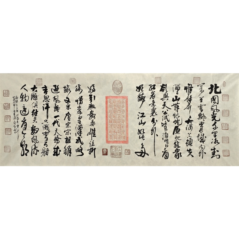 沁园春雪 张正（款） 50053