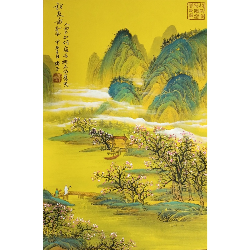 访友图  张正（款）  51296