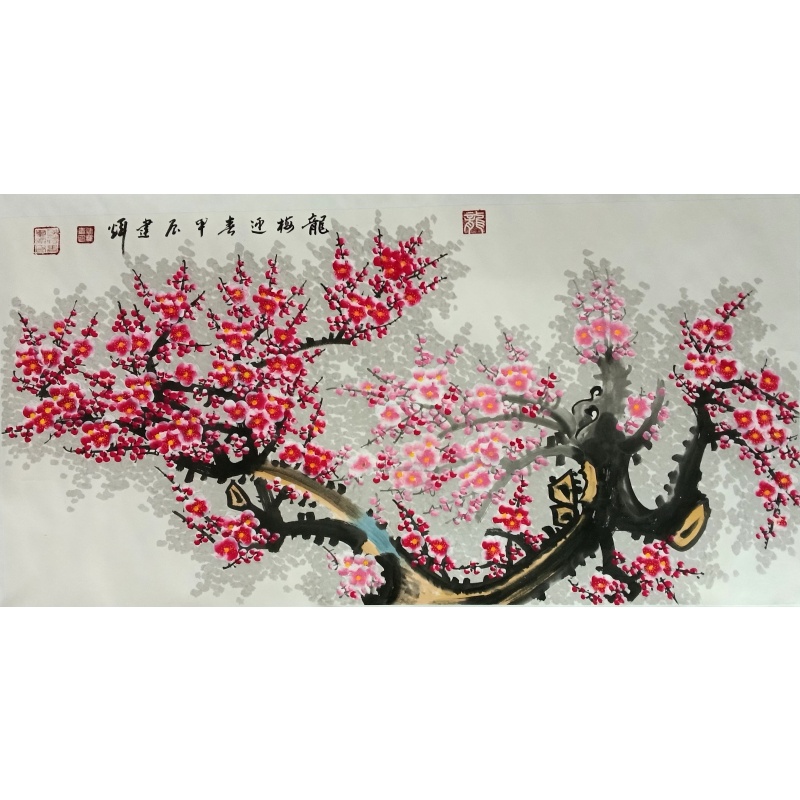龙梅迎春  段建辉（款）  802054