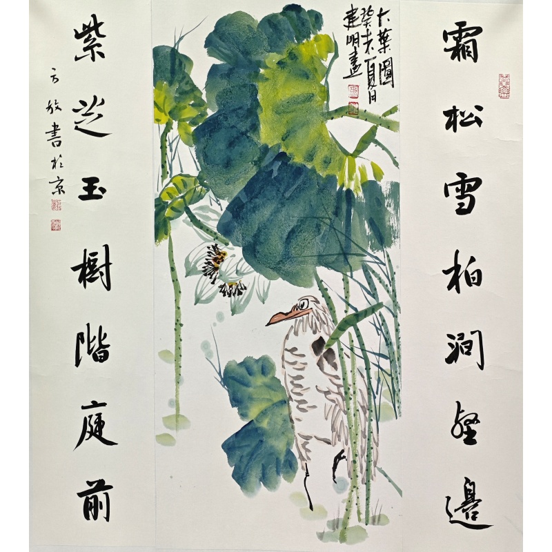 大业图  童建明、方放（款）  802031