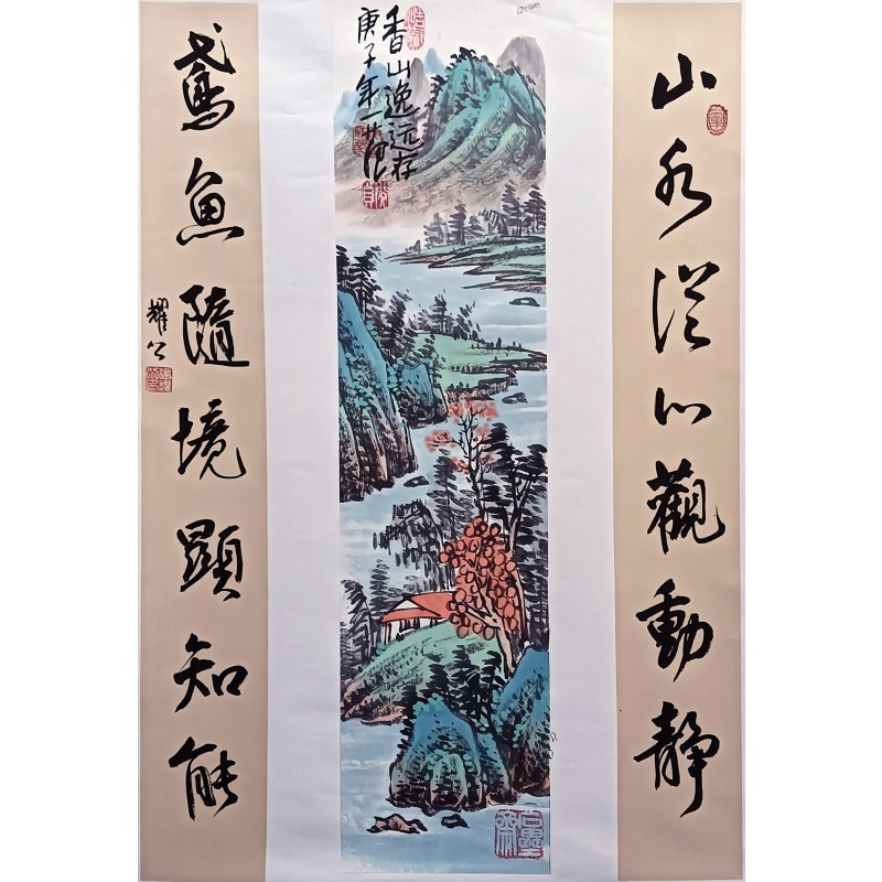 香山逸远存 姜国华 张耀公（款）6738