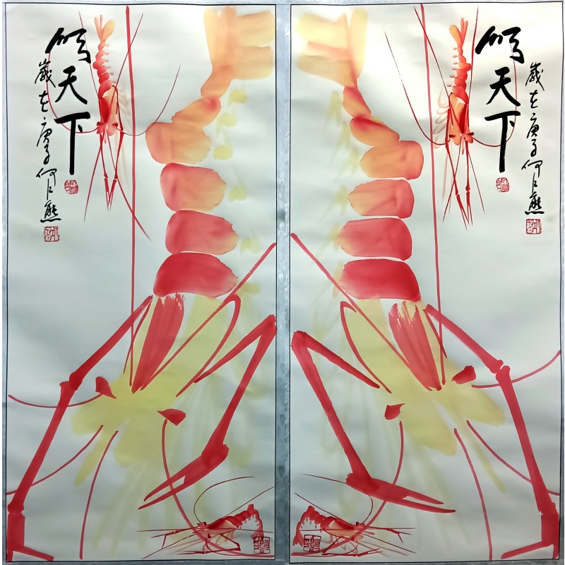 彩虾一对 何江熊（款）7527