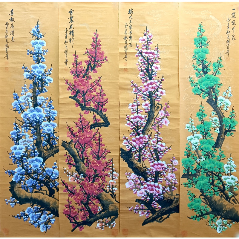 梅花四条屏 关山月（款）8591