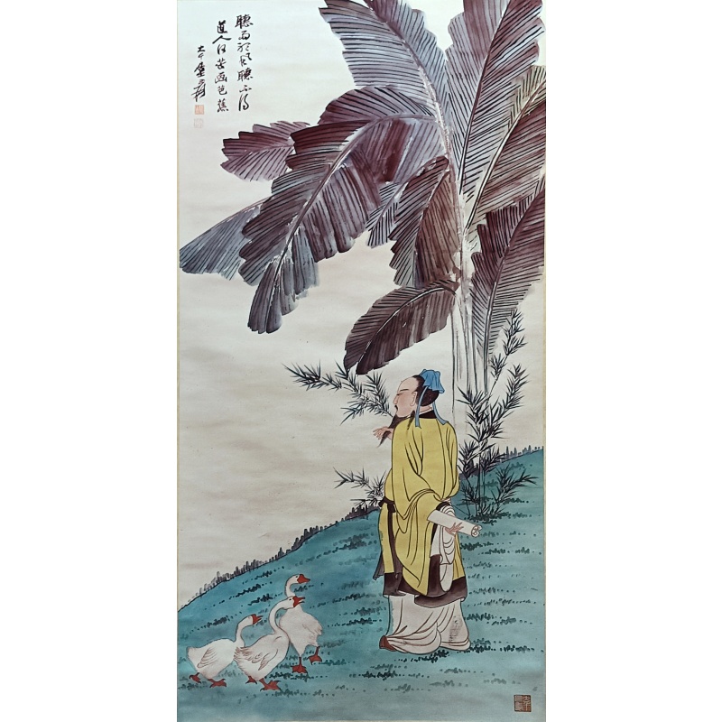 芭蕉道人 张大千（款）8660