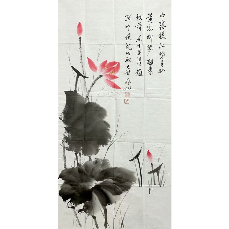 荷花54470  启功（款）